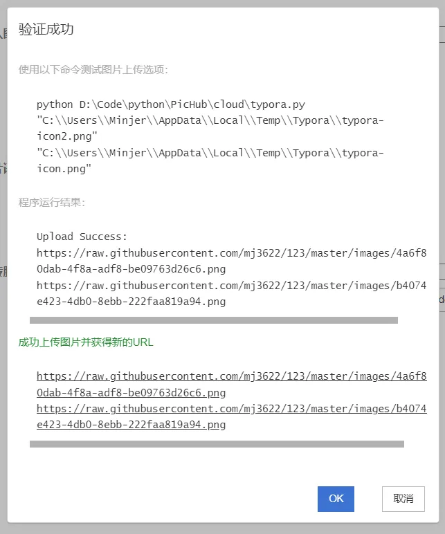 image-20240711131406790