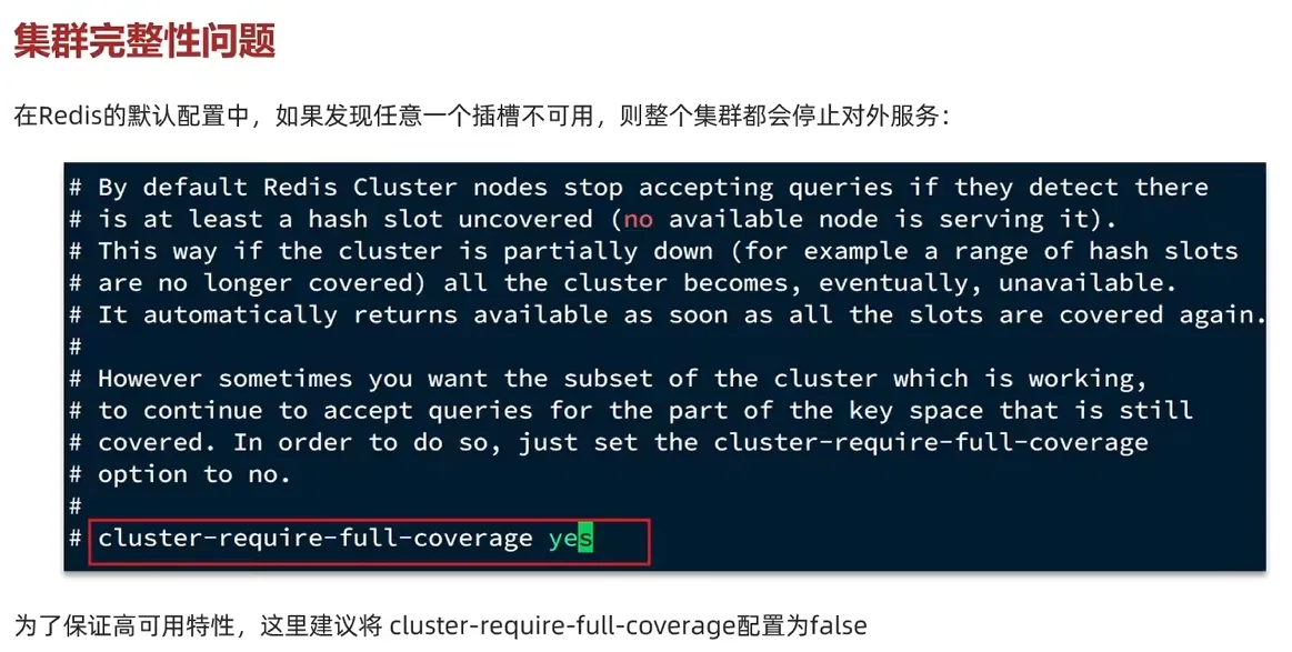image-20241224233321445