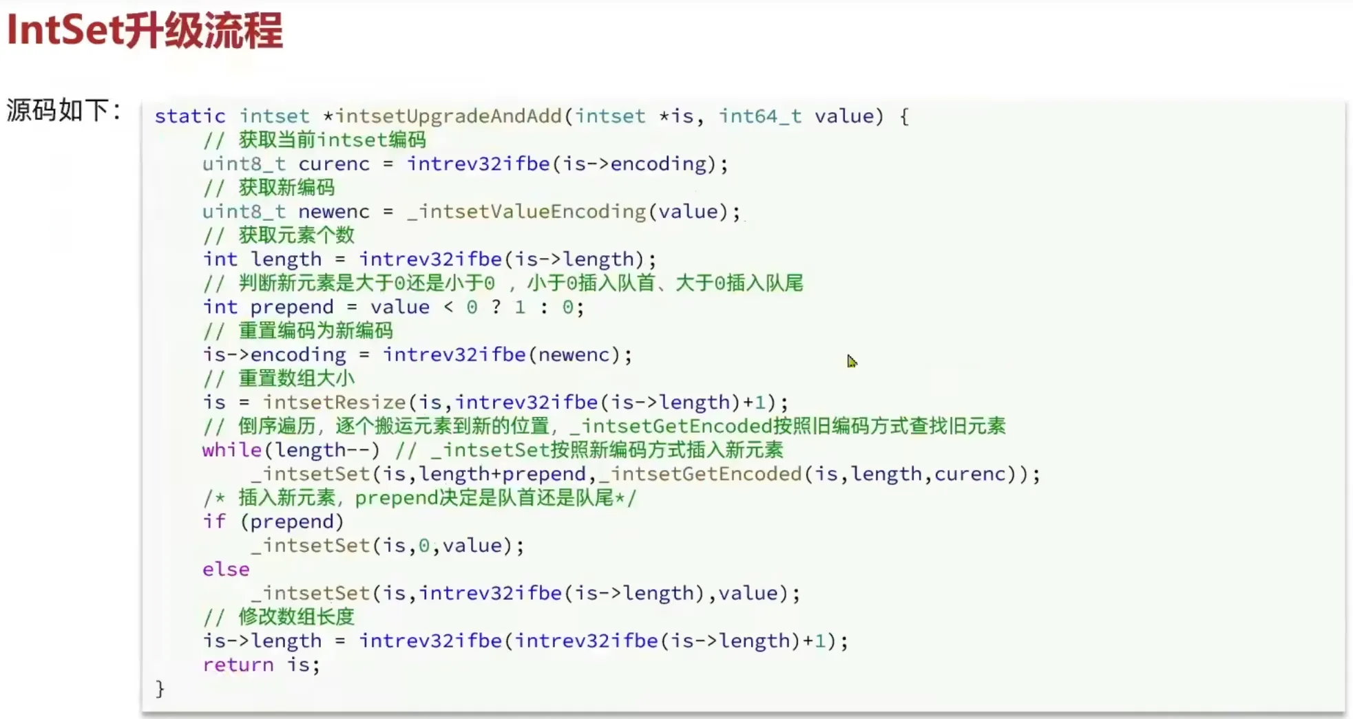 image-20241225200743372