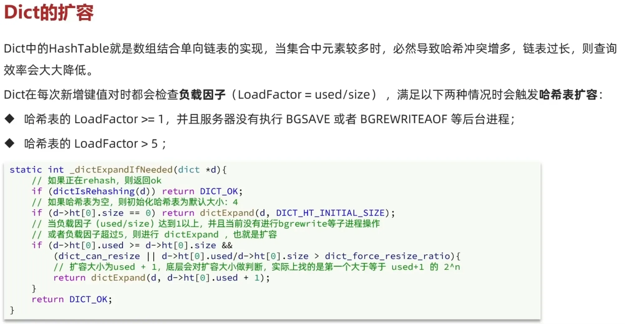 image-20241225202233420