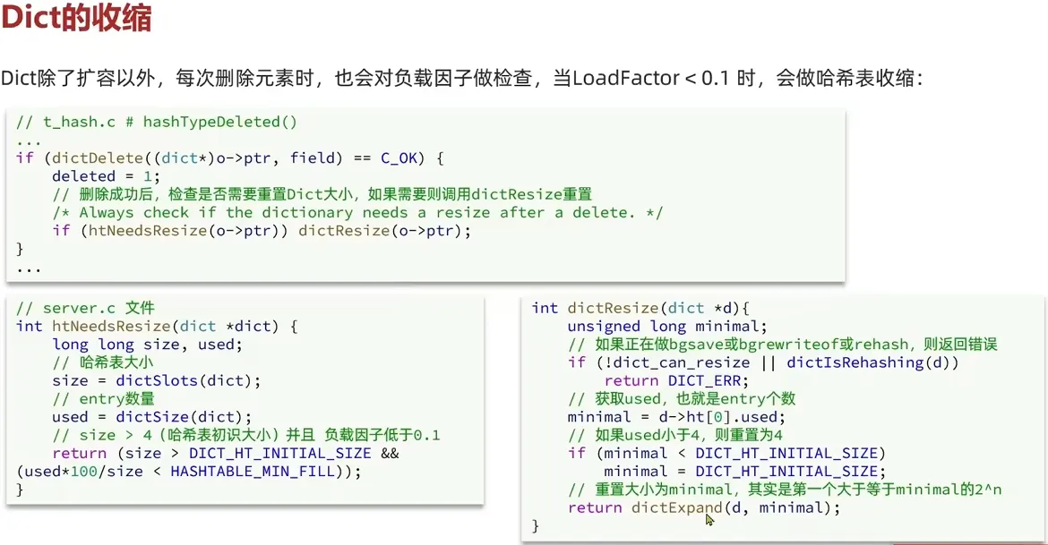 image-20241225202645715