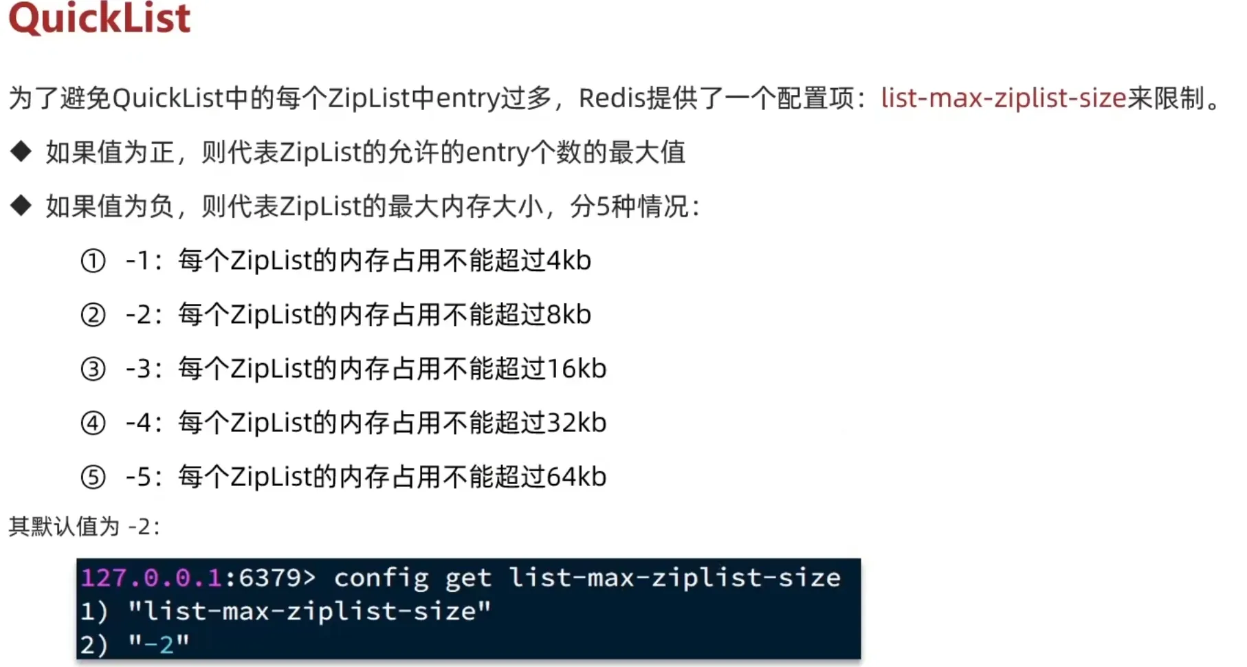 image-20241226123814928