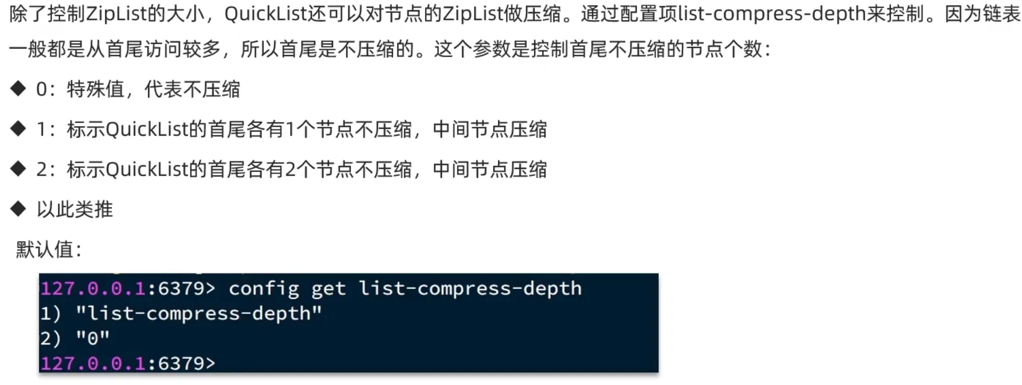 image-20241226123824749