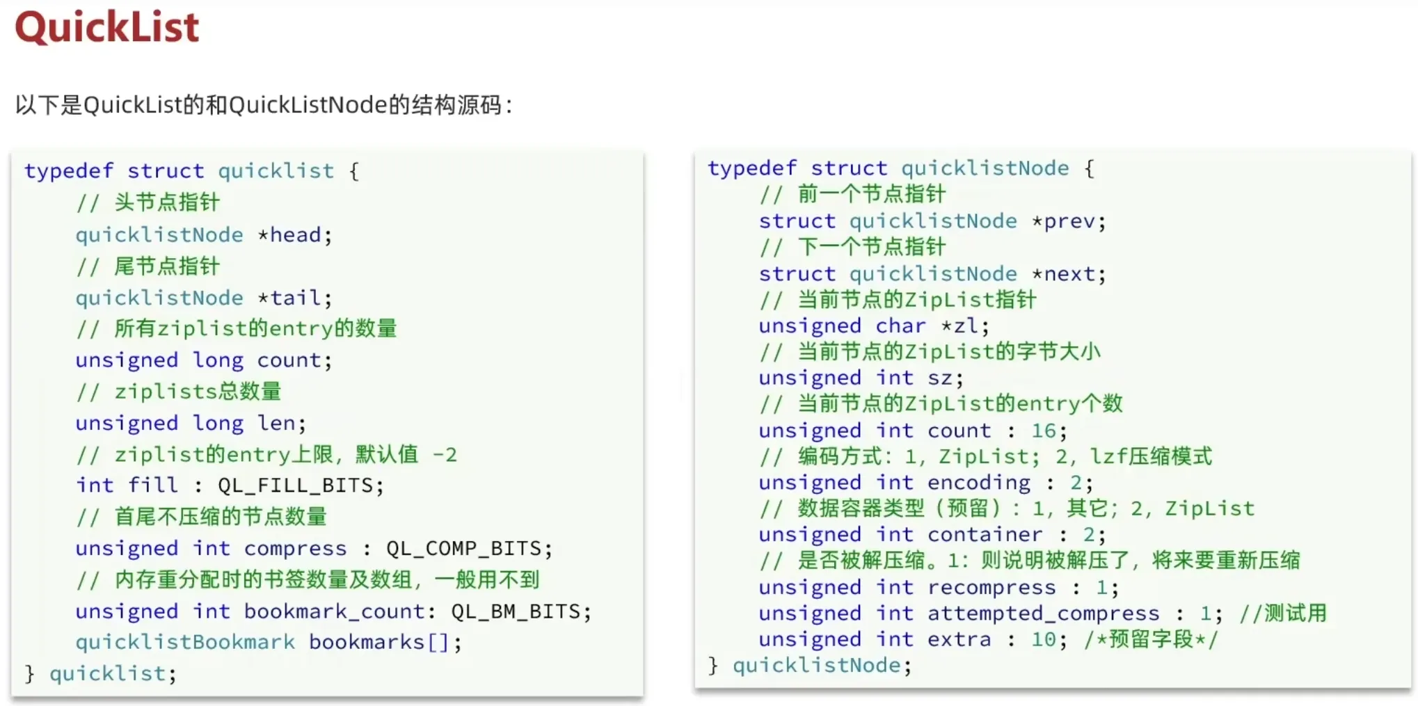 image-20241226124129399