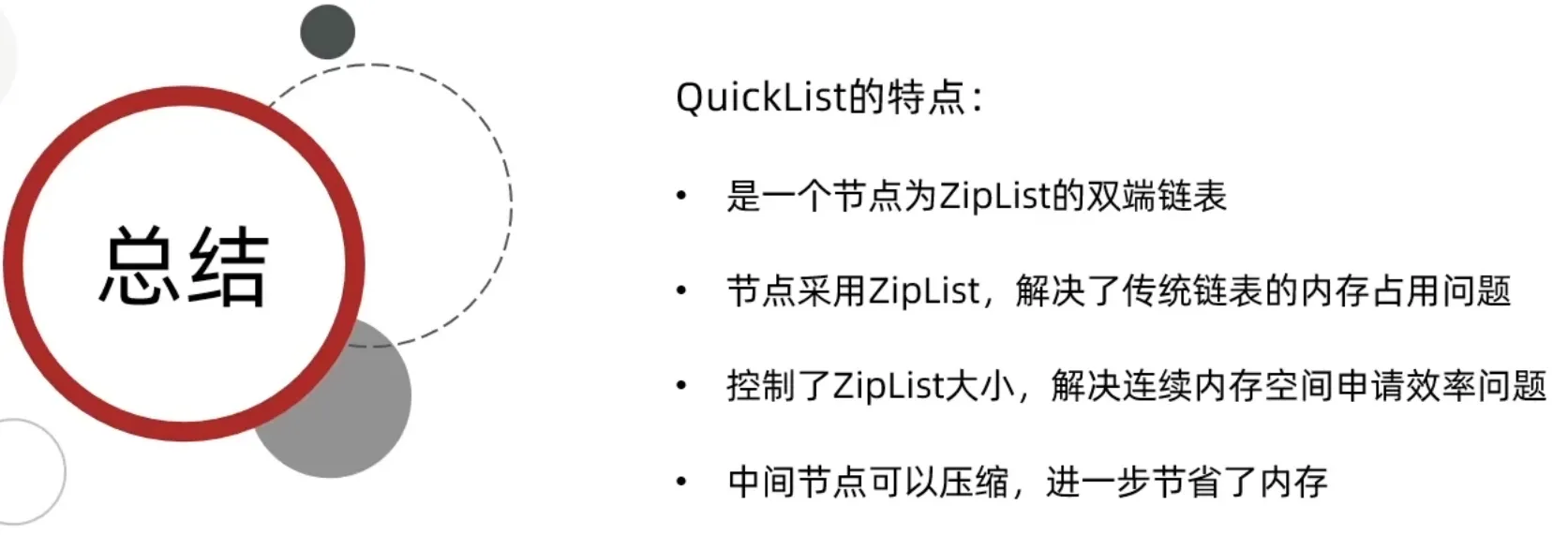 image-20241226124223194
