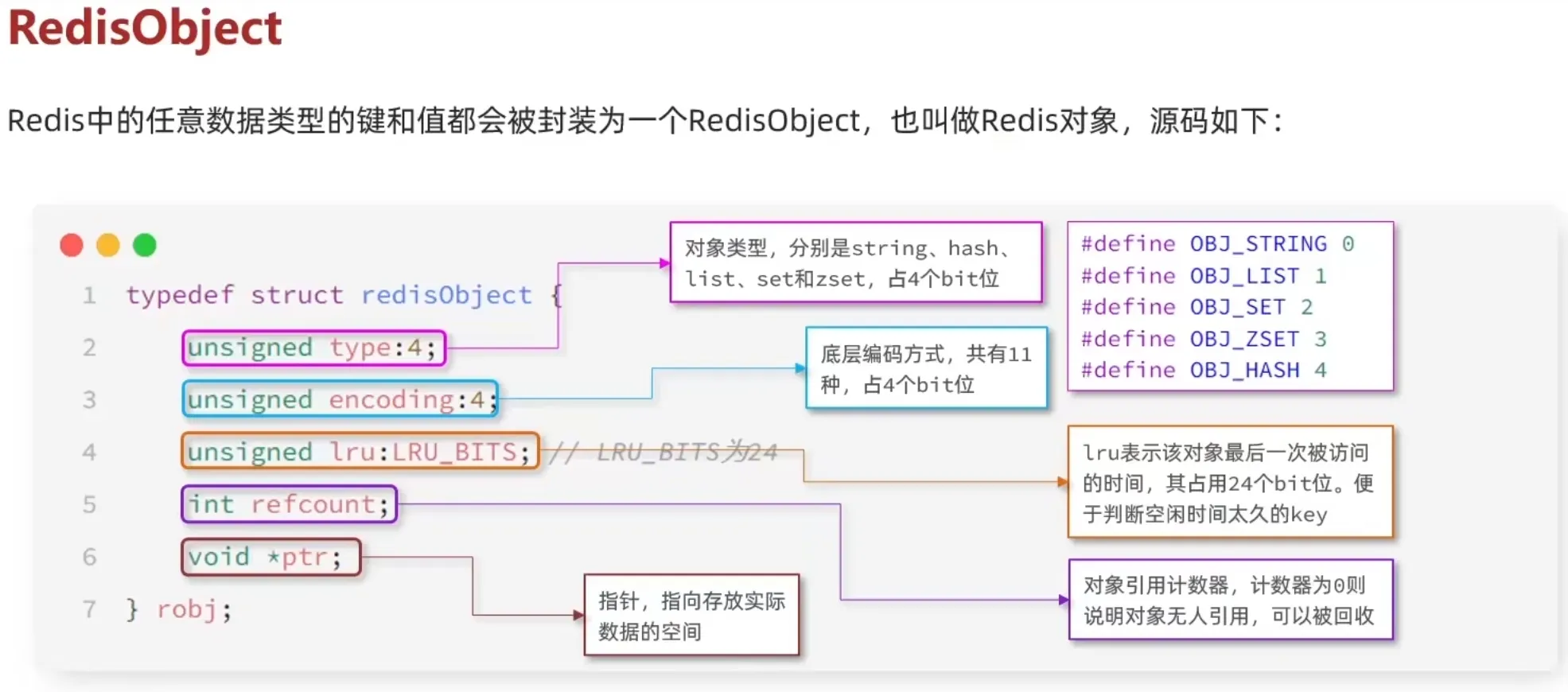 image-20241226125232488