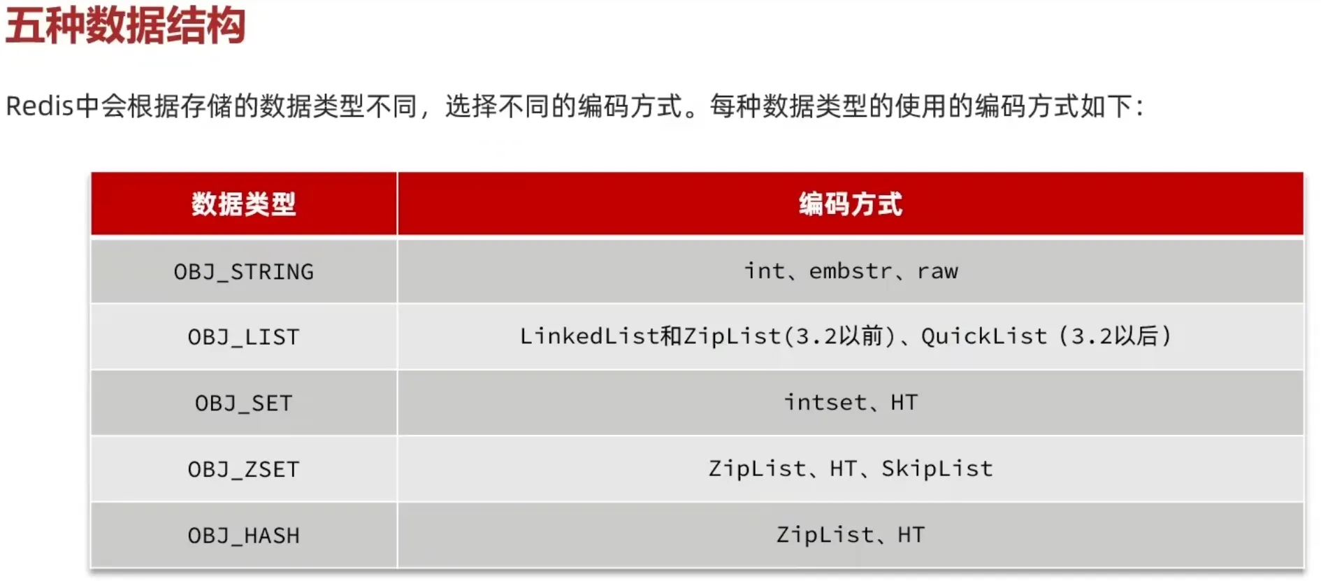 image-20241226125404717