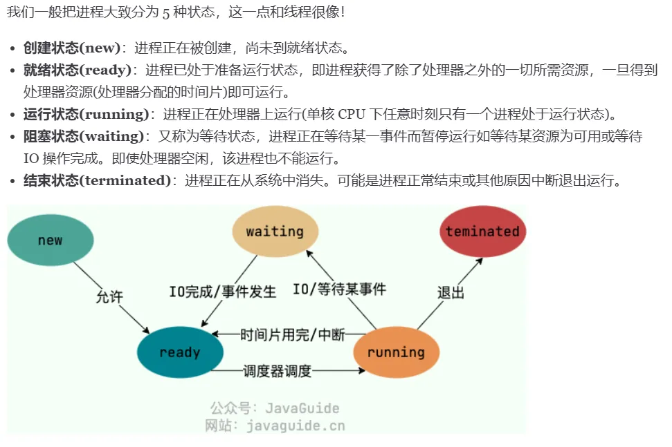 image-20250316161017807